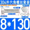 Conjunto de Parafuso Sextavado Externo e Porca de Aço Inoxidável 304 M3-M10, Haste de Parafuso, Parafuso, Arruela Lisa, Arruela de Pressão Conjunto Combinado