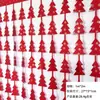 Árbol de Navidad de Amazon Navidad Transfronteriza Reno Navideño Suministros para Fiestas Copo de Nieve Láser Espiral Adornos Colgantes Decoraciones para Ventanas
