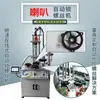 Máquina de Parafusar com Travamento Totalmente Automático de Shenzhen Equipamento de Máquina de Parafusar com Travamento Automático para Alto-falantes de Áudio Chi Speed Máquina de Parafusar Automática