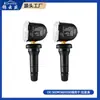 Adecuado para BYD Buick Great Wall Haval sensor de presión de neumáticos integrado número OE coincidencia precisa monitoreo en tiempo real de la presión de los neumáticos