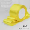 Cinta de 5 cm de ancho hecha a mano para flor de rosa DIY, regalo para respaldo de silla de boda, cinta para empaque de pastelería, cinta de satén, cinta de color, cinta tejida