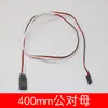 Cabo de Extensão para Caixa de Direção Macho-Fêmea 15/20/30cm Cabo Y Um para Dois Divisor de Conexão de 30 Fios para Carros Modelo de Controle Remoto Rc