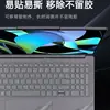 Para Lenovo YOGA Pro 16s Película Protetora Adesivo YogaPro 16s IRP8D Edição Extrema 2023