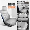 Funda especial para asiento de coche Wuling Xingguang S, universal, para cuatro estaciones, de cuero con amortiguación completa y transpirable, perforada.