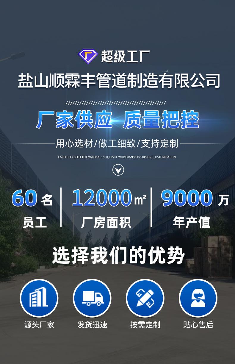 法兰(2)_01