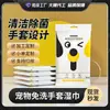 Guantes Sin Enjuague para Mascotas para Baño de Gatos y Perros, Toallitas para Mascotas, Guantes Sin Baño, Limpieza, Limpieza en Seco, Productos Desodorantes, Personalizado