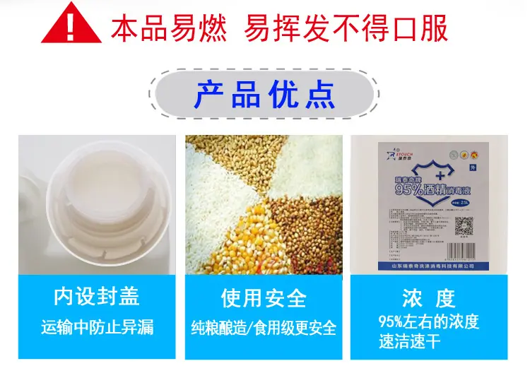 95%详情页医用级(2