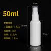 Botellas de Spray de Plástico Pe en Stock Listo del Fabricante, Botellas Dispensadoras de Alcohol Tipo Prensa, Botellas de Spray Selladas para Agua Cosmética y Desinfectante al por Mayor