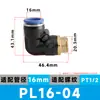 Conector rápido neumático de manguera de cobre PL, conector en ángulo recto tipo L de 90 grados, Pl4-M5-02 12-04