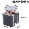 Placa de refrigeração semicondutora 9cm dissipador de calor DIY eletrônico 12706 material de alumínio 2/4/6 tubos de cobre torre única/dupla resfriamento