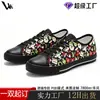Tênis de Lona Unissex Cross-Border 2026 Sapatos Casuais Masculinos de Cano Baixo Tamanho Grande Tênis Impressos com Borracha Colada a Frio
