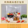 Bolsas para Empaque de Postres, Bolsas de Tote de Plástico, Bolsas para Empaque para Llevar, Bolsas para Empaque de Horneado de Pasteles y Pan, Bolsas de Empaque Transparentes