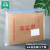 Saco ziplock Jieli pp espessado fosco a4/b5/a5/a6 saco de arquivo saco de arquivo saco com cordão tridimensional à prova d'água