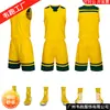 Traje de Baloncesto de Agencia de Comerciantes de China para Adultos y Niños Transpirable Personalidad Placa Ligera Camiseta de Baloncesto Transferencia Digital Fábrica