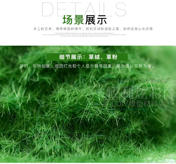 草绒加水印_09.jpg