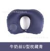 Presione Almohada Inflable en Forma de U Almohada para el Cuello Artefacto de Viaje Cuello Plegable Portátil Flocado Inflable Almohada de Viaje Almohada en Forma de U