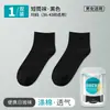 Calcetines Desechables Empaquetados Individualmente, Unisex, Calcetines Desechables Diarios, Anti-Olor, Absorbentes de Sudor, Ideales para Viajar, Calcetines Desechables Portátiles