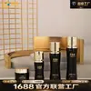 Nuevo Set de Empaque de Cosméticos Lancome Botella de Vidrio 120ml Loción para el Cuidado de la Piel Botella de Repuesto de Aceite Esencial 30g Botella de Crema