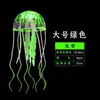 Decoraciones de Paisaje para Acuario de Peces Medusa Simulada Adornos para Acuario Coral Blando Medusa Luminiscente Medusa Fluorescente de Silicona