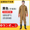Pantalones impermeables de cuerpo entero, pantalones de lluvia de una pieza engrosados con botas de lluvia, ropa completamente cerrada, ropa para cavar raíz de loto, pantalones de horquilla de cuero para hombre