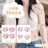 Song Yuqi Coky Calcomanía de Tatuaje para Mujer Impermeable Duradera Amor Lindo Alto Valor Facial Pequeña Fresca Estilo Ins Chica Hot