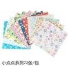 2P80 venta al por mayor impresión DIY papel hecho a mano 15*15cm grulla de papel milenario cuadrado color origami papel de color patrón