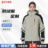 Chaqueta de Plumas Procesadas Niaojia para Mujer 2025 Nueva Ropa Gruesa Cálida para Exteriores Chaqueta Blanca Delgada de Plumón de Pato Chaqueta de Plumón
