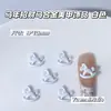 Accesorios para Uñas de Aleación Pintados en Spray Blanco, Populares en Japón y Corea, Año del Caballo Oso Estrella Blanco Crema Decoraciones para Uñas