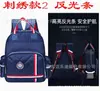 Mochila Escolar de Jardín de Infancia Impresa Personalizada con Patrón Estilo Británico Impreso Personalizado Mochila de Hombro de Dibujos Animados para Niños con Logo Impreso en Ella para Hombres y Mujeres
