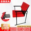 Silla de Recepción, Silla para Capacitación de Empleados, Silla Avent, Silla Cómoda para Sala de Capacitación con Pizarra, Silla de Reunión con Respaldo Medio-Alto