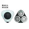 Adecuado para Cabezal de Afeitadora Philips Panal Negro X5000 X5001X5003X5005X5009 Accesorios de Cuchilla