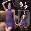 Hemei Sexy Cheongsam Hombros Descubiertos Nuevo Estilo Chino Botón Encaje Corte Ajustado Estilo Pura Pasión Chal Morado Ropa Interior Sexy