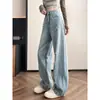 Jeans de Pierna Ancha Desgastados de Color Claro para Mujer, Nuevo Estilo Verano 2026, Cintura Alta, Petite, Versión Estrecha de Corte Recto Holgado, Pantalones Curvos