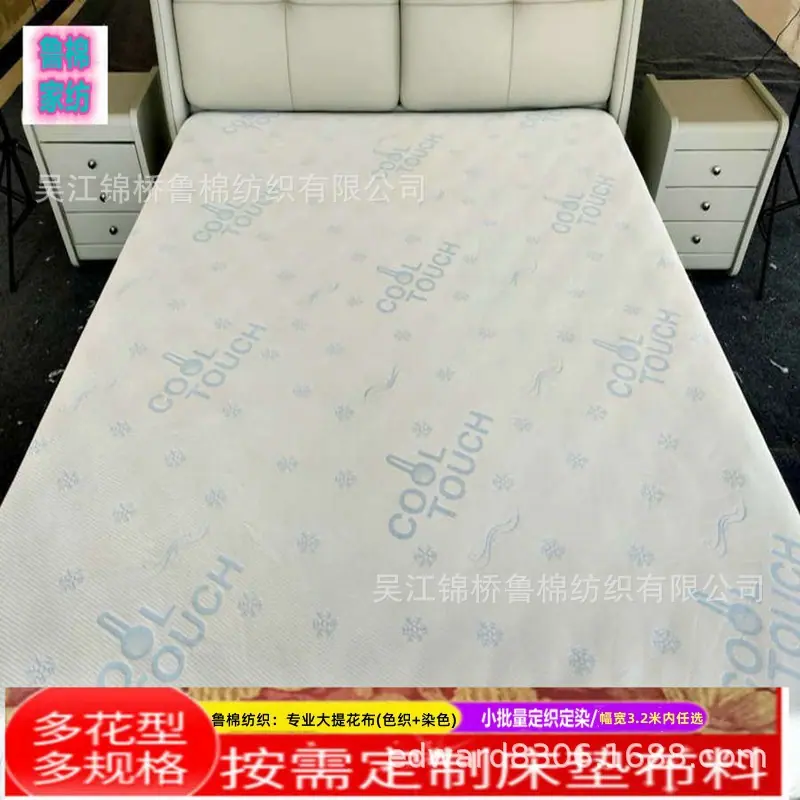 针织提花床垫布39.jpg