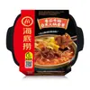 Olla Instantánea Auto-Calentable de Pecho de Res con Tomate Haidilao - Olla Caliente de Tomate Conveniente y Rápida