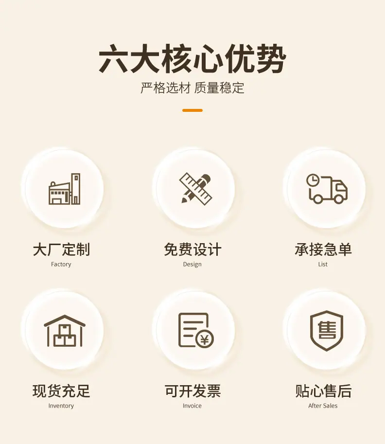 浩卓详情页_07.jpg