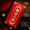 2026 Caractere Fu Grande Sorte Envelope Vermelho Ano do Cavalo Ano Novo Envelope Lai See Glitter Dourado Espessado Estampagem a Quente Geral Saco de Envelope Vermelho Venda por Atacado
