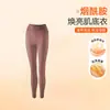 Camada Base de Beleza para Pele com Ácido Hialurônico Térmico para Mulheres, Roupa Íntima Térmica Ultrafina, Conjunto Básico de Top e Calça Sem Costura para Outono e Inverno