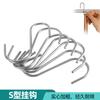 Utensilios de cocina acero inoxidable gancho tipo S cocina gancho portátil multifuncional juego de 12 piezas gancho de viga