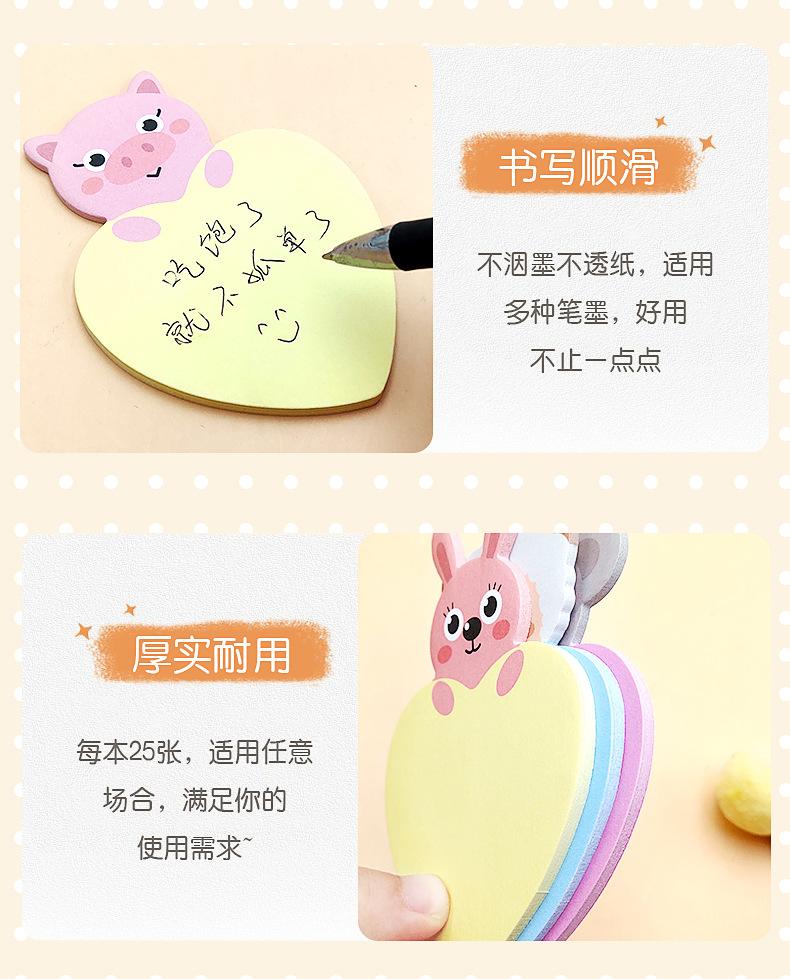 空白头像爱心_09.jpg