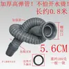 Venta al por mayor Tubo de alcantarillado de plástico con cabezal gris Tubo de drenaje de plástico Lavabo Lavabo Lavamanos Tubo telescópico Suministro de accesorios de drenaje