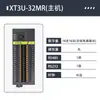 Controlador Programable PLC Salida de Pulso Placa de Control Industrial Compatible con FX3U Cantidad Analógica 4 Ejes Nacional