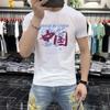 Camiseta de Manga Curta Masculina 2025 Novo Estilo Roupas Masculinas Moderna Combina com Tudo Slim-fit Emagrecimento Jovens e de Meia-idade Moderna Top Masculino de Manga Curta