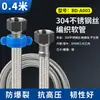 Acero Inoxidable 304 Trenzado Metálico Cabezal de Cobre Engrosado Manguera Flexible de Entrada de Agua Caliente y Fría Tubería de Agua Tubería de Conexión para Calentador de Agua de Inodoro 4 Puntos
