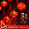 Guirnalda de luces de linternas rojas de Año Nuevo con el carácter para bendición, luces decorativas impermeables para el Festival de Primavera, guirnalda de luces solares de caqui, luces de ambiente, linternas de cristal