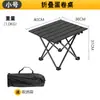 Mesa plegable de patas delgadas para acampar al aire libre, puesto de barbacoa de mercado nocturno, mesa plegable portátil, mesa enrollable para acampar, mesa de picnic