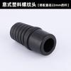 Varilla de Acero Inoxidable 19/22/25mm Cabeza Roscada de Plástico Accesorios para Mopa Anillo de Bloqueo Funda Punta de Torre Conexión Espiral