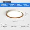 Nova Luminária de Estudo para Quarto Principal Estilo Chinês, Luminária de Teto para Quarto, Luminária Protetora para os Olhos Cor Madeira Vintage Estilo Francês Creme