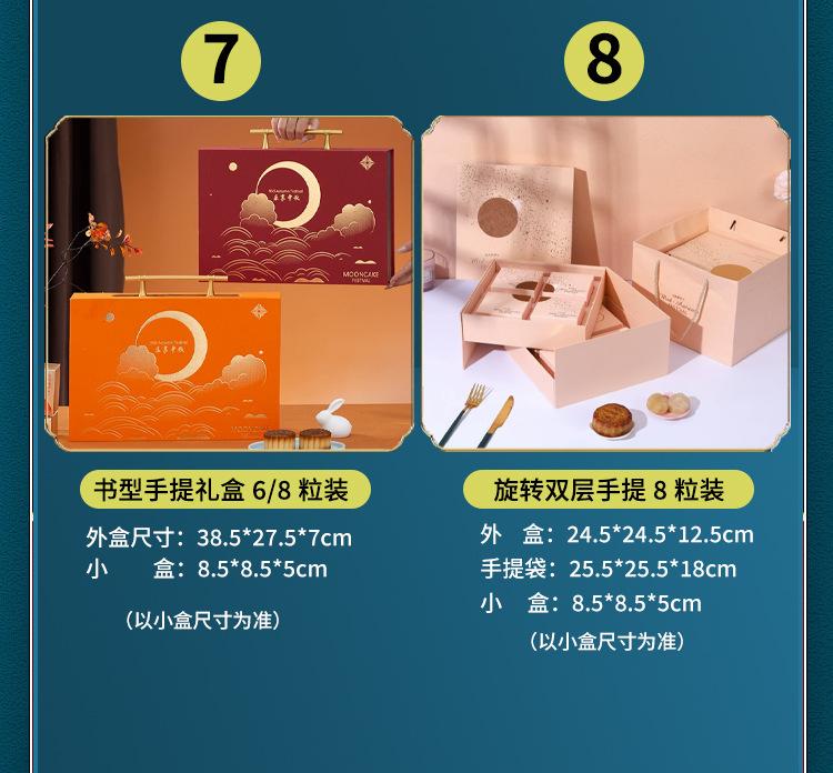 修改详情_09.jpg