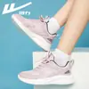 Zapatos de Mujer Huili zapatilla Mujer 2025 Otoño Nuevo Estilo Zapatos para Correr Ligeros Amortiguadores Suela Suave Zapatos Casuales para Pareja